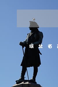 河北省高级人民法院司法拍卖网