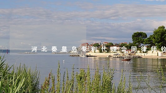 河北秦皇岛专利代理合同律师收费 河北秦皇岛专利代理合同律师收费