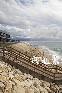河北聚法通法律咨询 河北聚法通法律咨询