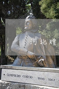 河北赠与房产纠纷律师 河北赠与房产纠纷律师
