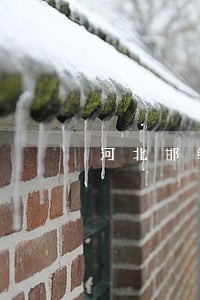 河北邯郸司法学校 河北邯郸司法学校