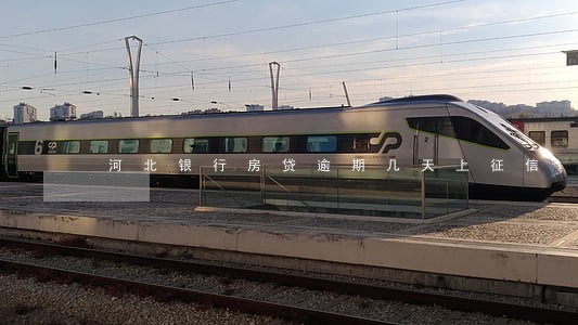 河北银行房贷逾期几天上征信 河北银行房贷逾期几天上征信