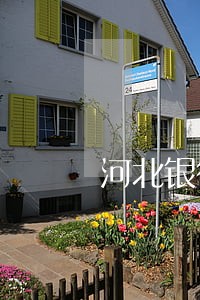 河北银行逾期利息 河北银行逾期利息