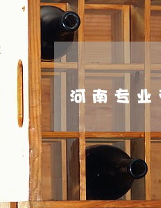 河南专业劳动律师免费咨询 河南专业劳动律师免费咨询