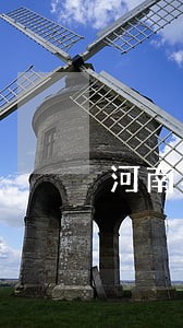 河南农信借款逾期