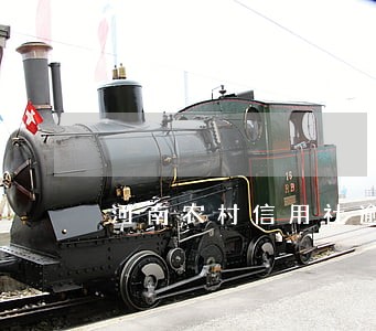 河南农村信用社逾期多久会上征信 河南农村信用社逾期多久会上征信