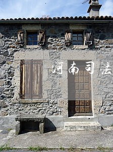 河南司法警官学校毕业分配吗 河南司法警官学校毕业分配吗