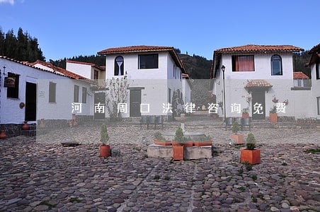 河南周口法律咨询免费 河南周口法律咨询免费