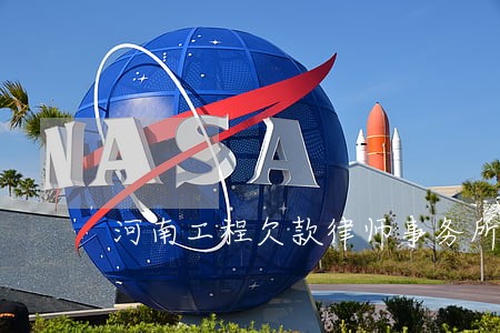 河南工程欠款律师事务所 河南工程欠款律师事务所