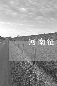 河南征信负债逾期怎么办 河南征信负债逾期怎么办