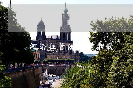 河南征管法逾期申报 河南征管法逾期申报