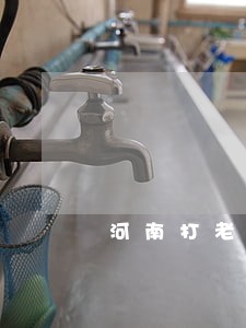 河南打老师瞎判