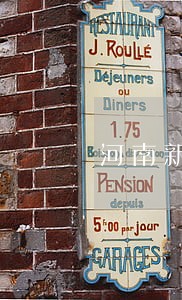 河南新乡债务律师事务所电话多少 河南新乡债务律师事务所电话多少