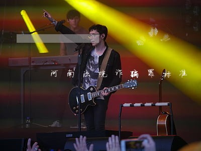 河南法院诈骗罪标准