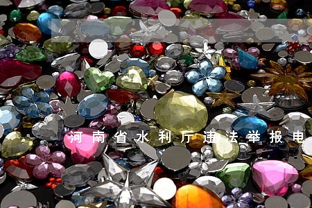 河南省水利厅违法举报电话 河南省水利厅违法举报电话