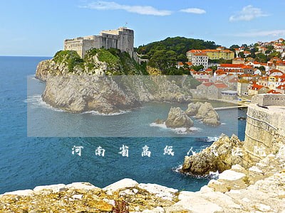 河南省高级人民法院薛玉清 河南省高级人民法院薛玉清