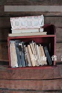 河南省高级人民法院陈凯 河南省高级人民法院陈凯