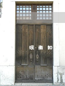 河南知识产权合同纠纷律师咨询 河南知识产权合同纠纷律师咨询