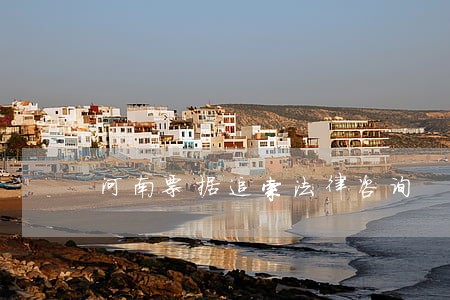 河南票据追索法律咨询 河南票据追索法律咨询