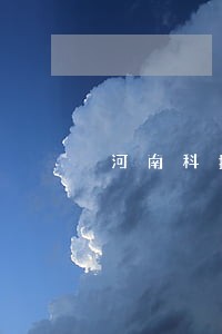 河南科技学院图书馆时间逾期 河南科技学院图书馆时间逾期