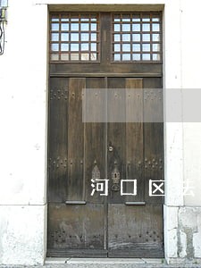 河口区法院法官向宪法集体宣誓 河口区法院法官向宪法集体宣誓