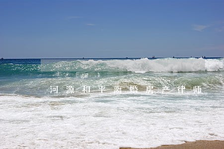 河源和平离婚房产律师 河源和平离婚房产律师