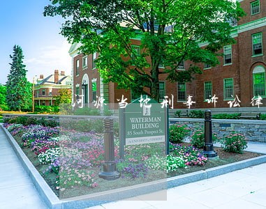 河源当地刑事诉讼律师收费标准 河源当地刑事诉讼律师收费标准