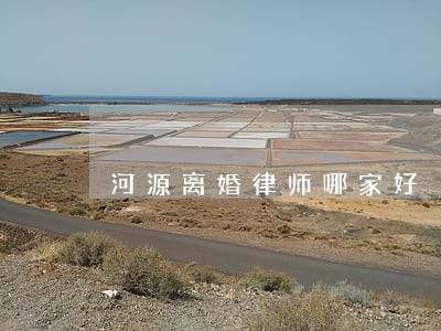 河源离婚律师哪家好 河源离婚律师哪家好