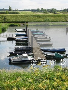 治安罚款500元逾期没交会怎样 治安罚款500元逾期没交会怎样