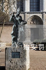治安罚款逾期怎么补交 治安罚款逾期怎么补交