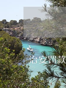 治安罚款逾期未缴会有催缴吗 治安罚款逾期未缴会有催缴吗
