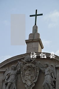 沾化县农民工法律援助 沾化县农民工法律援助