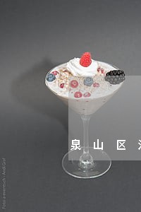泉山区法院是否公告赵天忠
