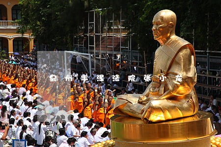 泉州丰泽法院张小龙 泉州丰泽法院张小龙
