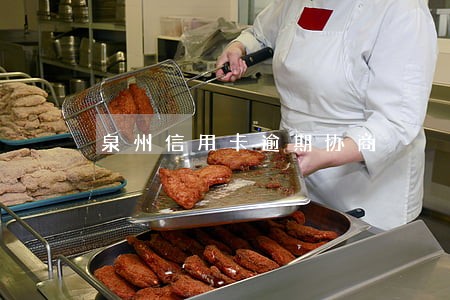 泉州信用卡逾期协商