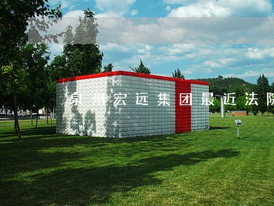 泉州宏远集团最近法院案件吗
