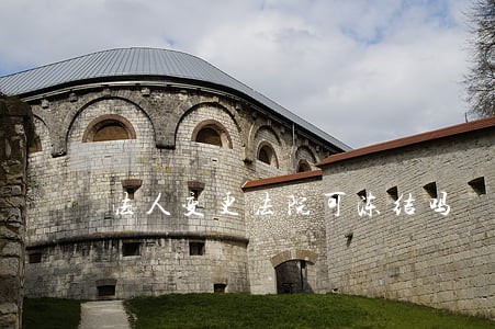 法人变更法院可冻结吗 法人变更法院可冻结吗