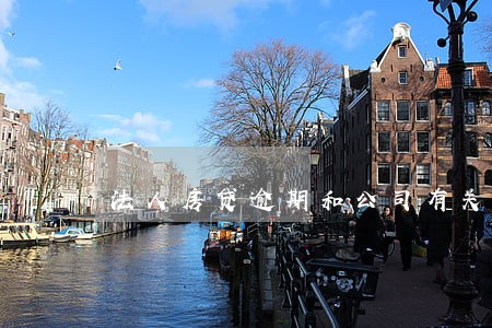 法人房贷逾期和公司有关系吗 法人房贷逾期和公司有关系吗