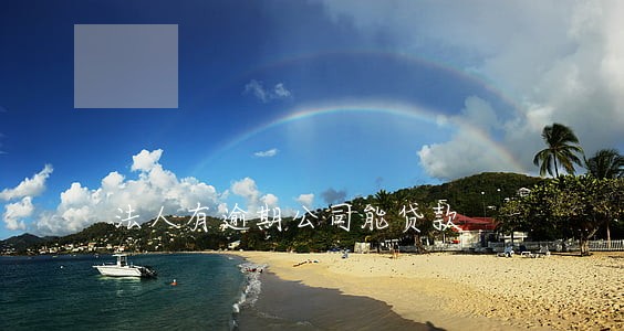 法人有逾期公司能贷款 法人有逾期公司能贷款