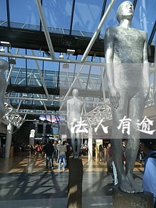 法人有逾期开对公账户 法人有逾期开对公账户
