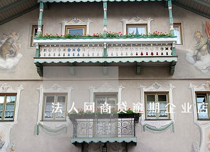 法人网商贷逾期企业店扣款 法人网商贷逾期企业店扣款