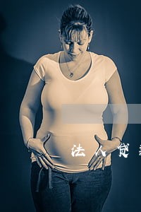 法人贷款逾期整改方案 法人贷款逾期整改方案