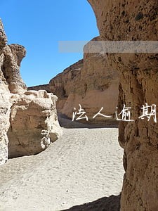 法人逾期影响企业征信 法人逾期影响企业征信