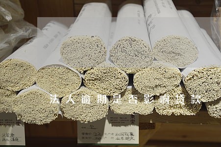 法人逾期是否影响贷款 法人逾期是否影响贷款