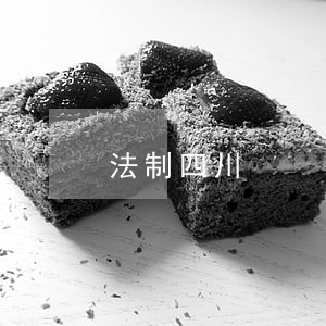 法制四川 法制四川
