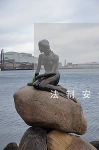 法制安全小报 法制安全小报