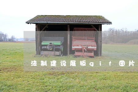 法制建设展板gif图片 法制建设展板gif图片