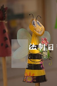 法制日报刊登注销公告 法制日报刊登注销公告
