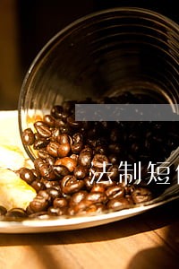 法制短信助力学子成长 法制短信助力学子成长
