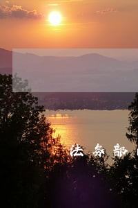 法务部的人有律师资格证吗 法务部的人有律师资格证吗